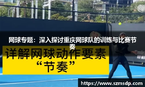 米兰