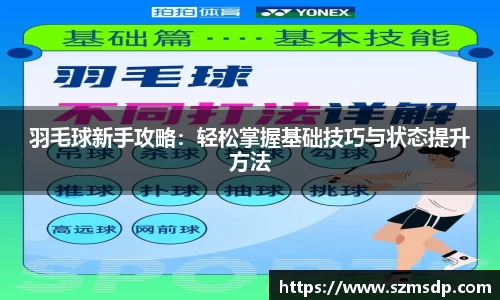 AC米兰体育