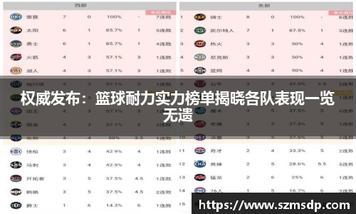 AC米兰体育