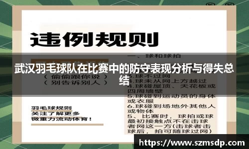 米兰体育官方网站
