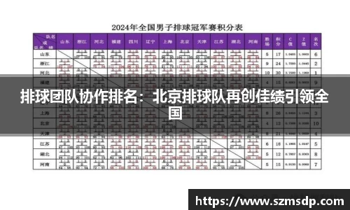 AC米兰体育