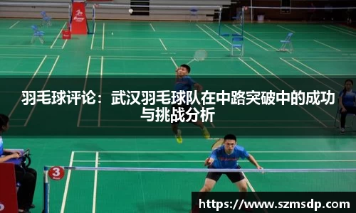 AC米兰体育