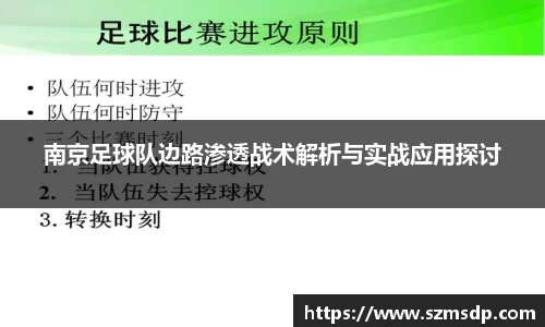 AC米兰体育