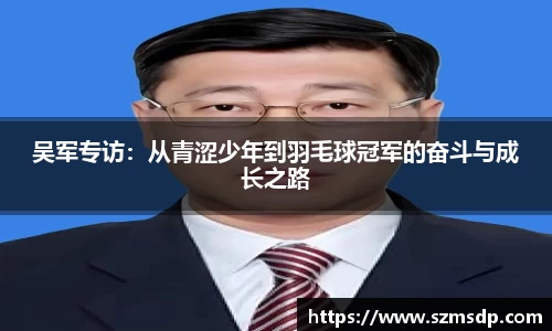AC米兰体育