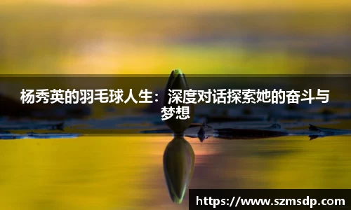 AC米兰官方网站