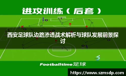 AC米兰体育