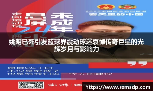 米兰体育官方网站