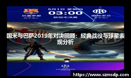AC米兰官方网站