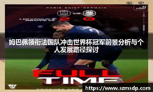 米兰