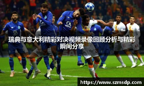 米兰