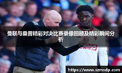 米兰体育官方网站