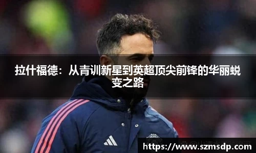 AC米兰官方网站